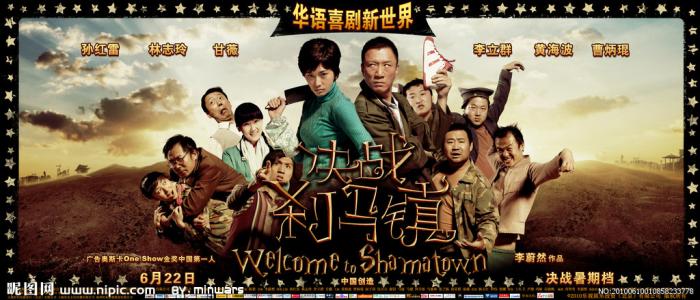 买个假二级日语证